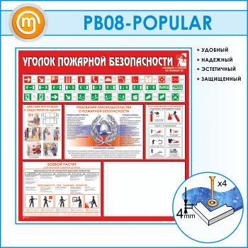       3  (PB-08-POPULAR)